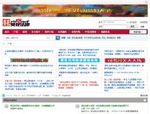 Tablet Screenshot of mykh.net